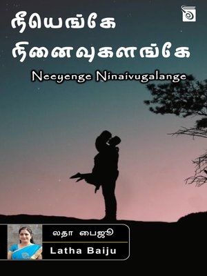cover image of Neeyenge Ninaivugalange